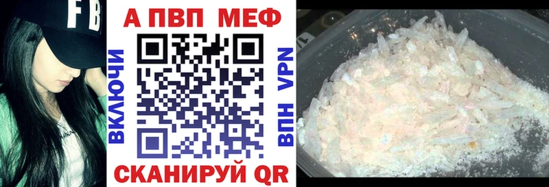 Купить закладку Каннабис  КОКАИН  МЕФ  Северо-Курильск
