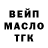 COCAIN Fish Scale Danil Miftahutdiniov