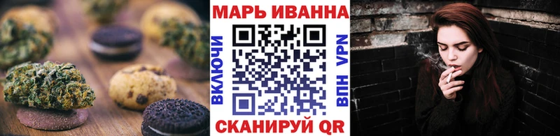 Купить закладки  Северо-Курильск  Canna-Cookies конопля 