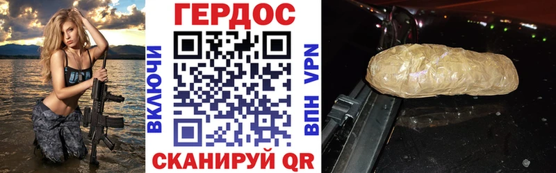 Купить где  Северо-Курильск  ГЕРОИН белый 