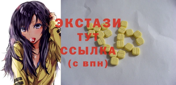 соль курить ск Беломорск