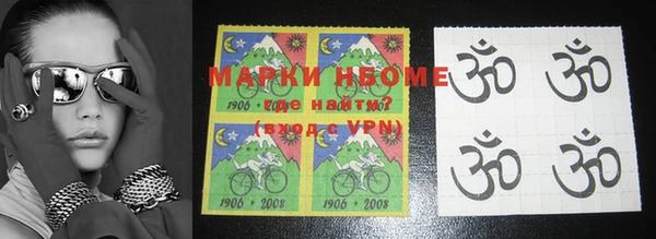 мет Белоозёрский