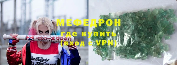 соль курить ск Беломорск