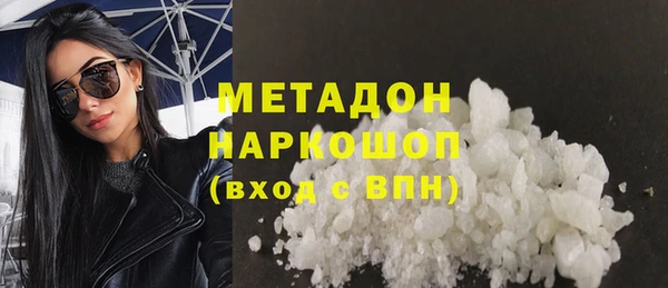 мет Белоозёрский