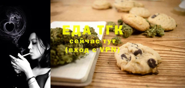 меф VHQ Балабаново