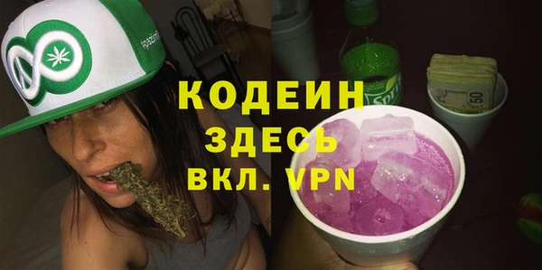 соль курить ск Беломорск