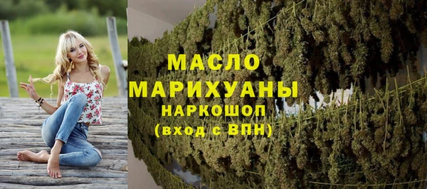 мет Белоозёрский