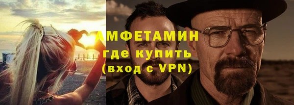 соль курить ск Беломорск