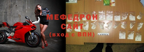 мет Белоозёрский