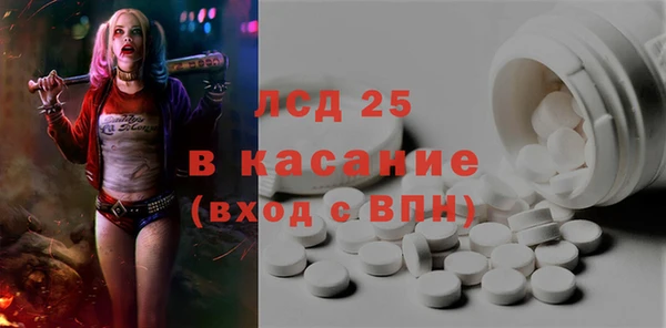 соль ск Белокуриха