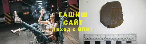 мет Белоозёрский