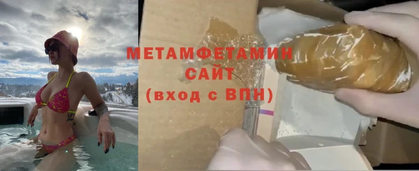 соль курить ск Беломорск
