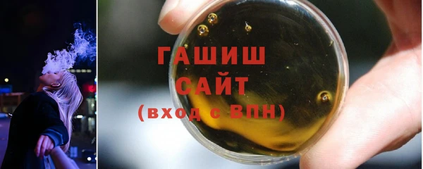 соль ск Белокуриха