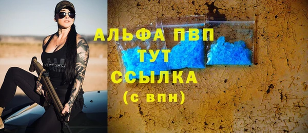 мет Белоозёрский