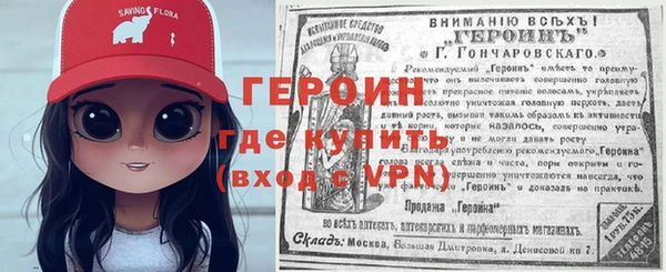 соль ск Белокуриха