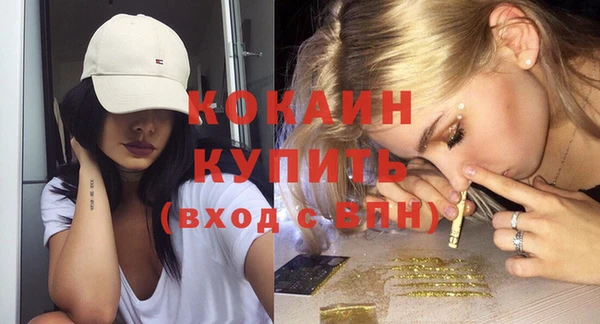 соль курить ск Беломорск