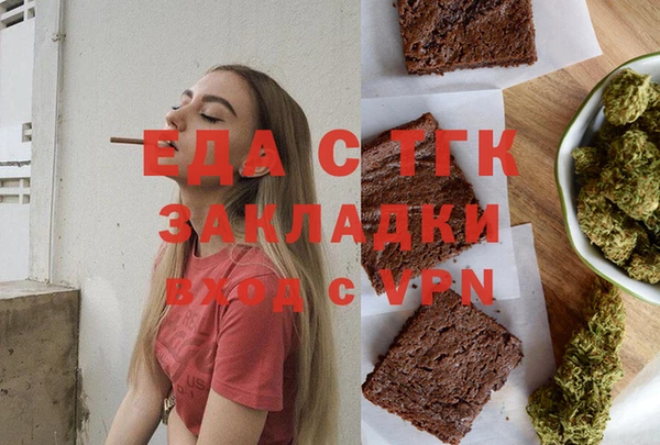 мет Белоозёрский
