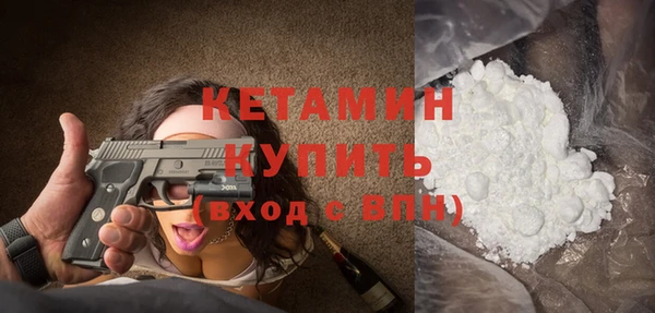 соль ск Белокуриха