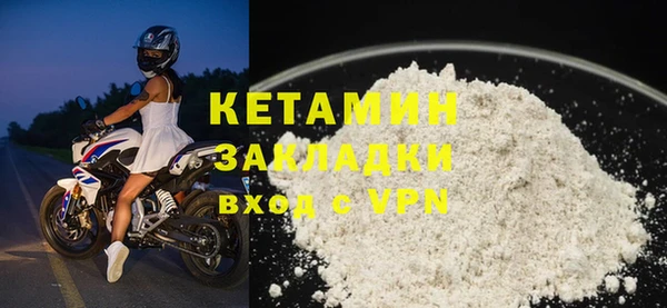 соль ск Белокуриха