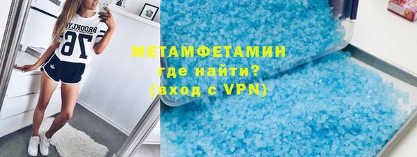 соль курить ск Беломорск