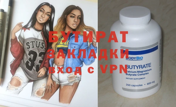 мет Белоозёрский