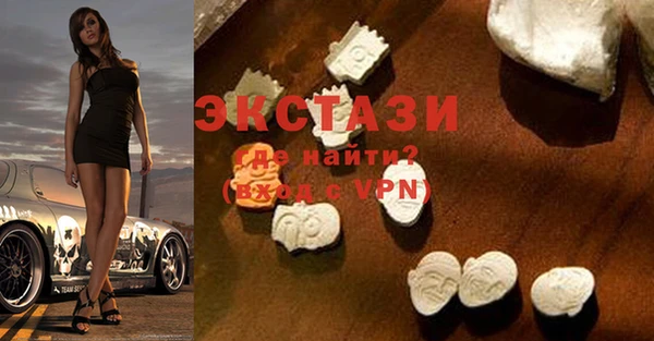 соль курить ск Беломорск