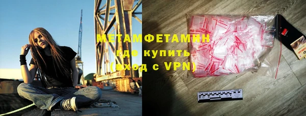 соль ск Белокуриха