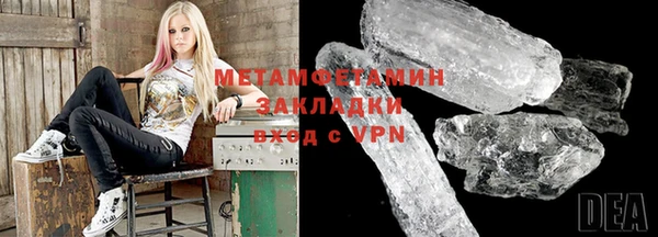 соль курить ск Беломорск