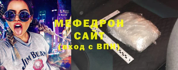 соль курить ск Беломорск