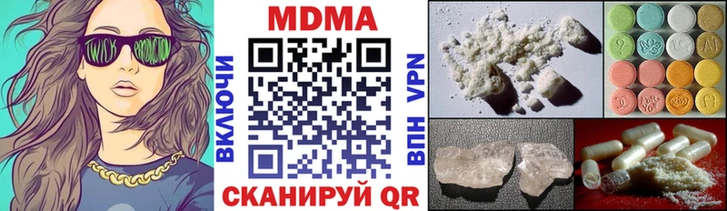 MDMA crystal  Купить  Северо-Курильск 