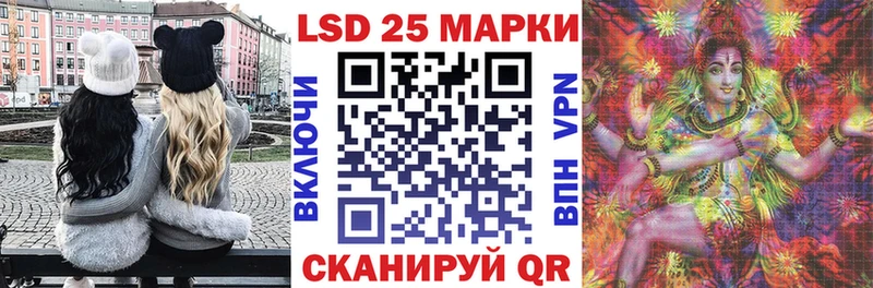 Марки N-bome 1,8мг  Купить где  Северо-Курильск 