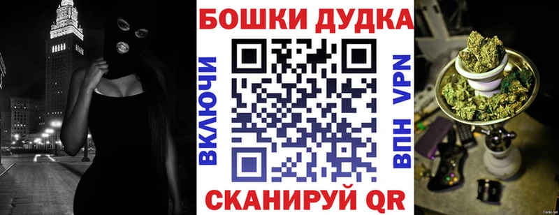 Марихуана LSD WEED  Купить закладки  Северо-Курильск 